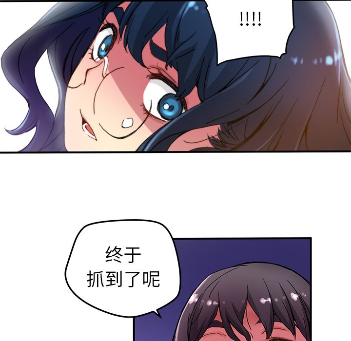 第21話 - 第58张