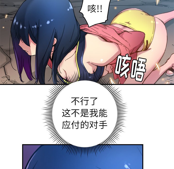 第21話 - 第61张