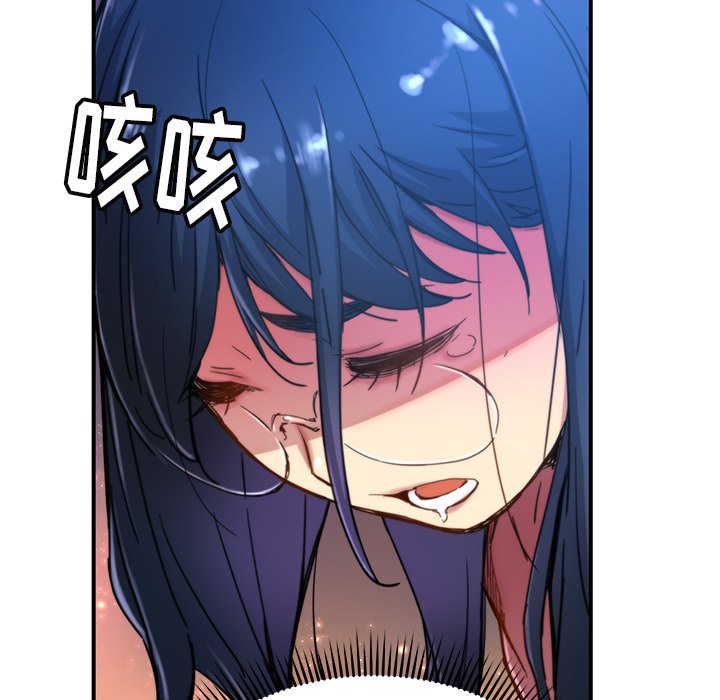 第21話 - 第62张