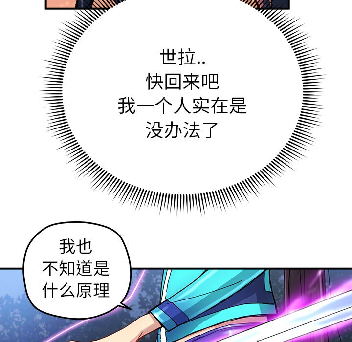 第21話 - 第63张