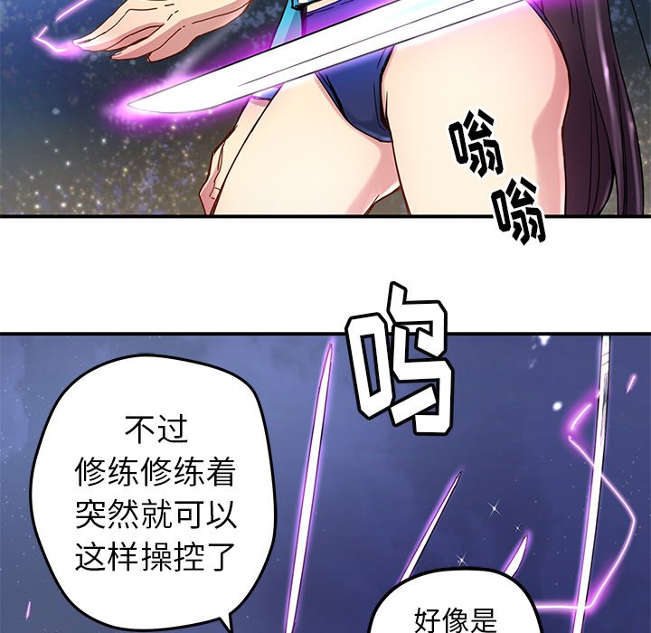 第21話 - 第64张