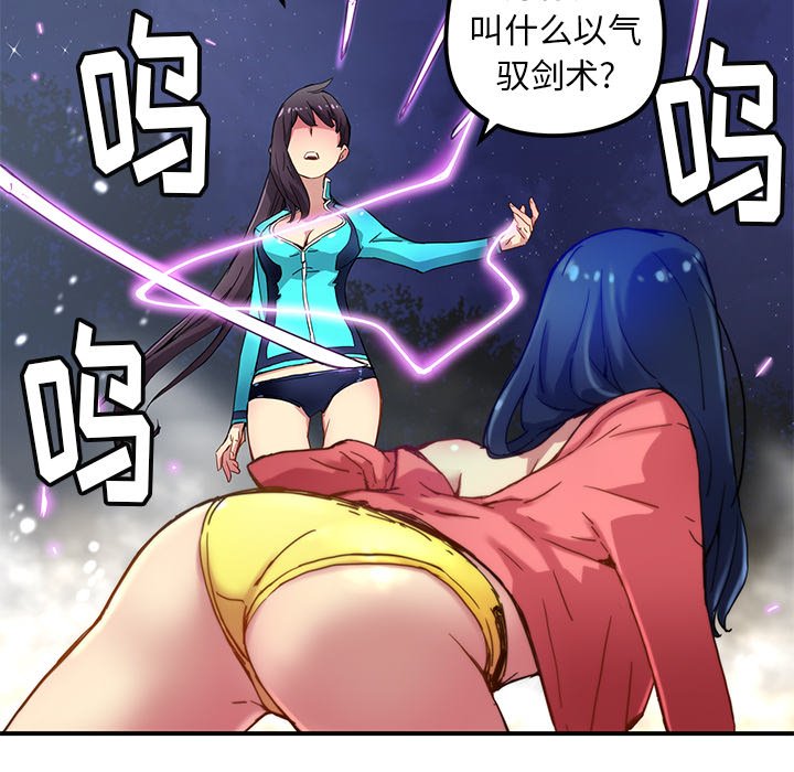 第21話 - 第65张