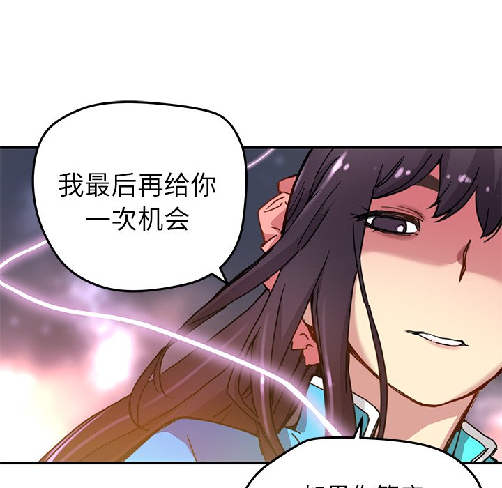 第21話 - 第66张