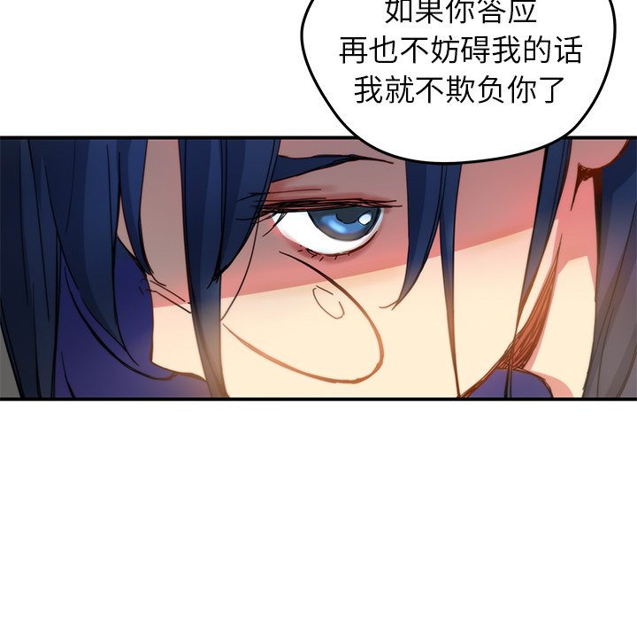 第21話 - 第67张