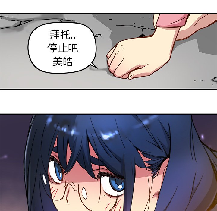 第21話 - 第68张