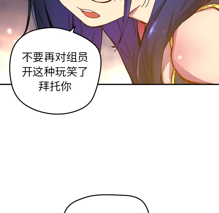 第21話 - 第69张