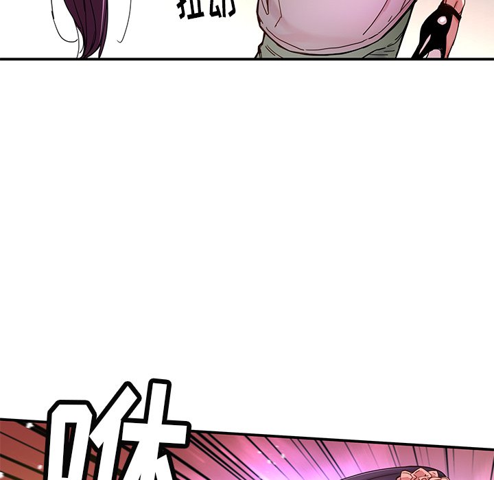 第21話 - 第7张