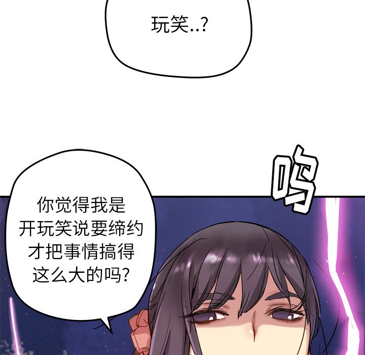 第21話 - 第70张