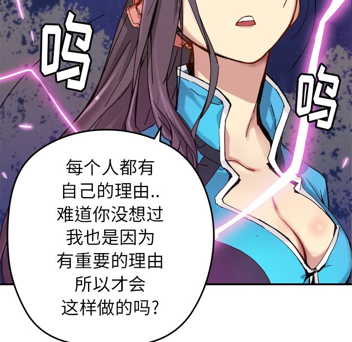 第21話 - 第71张