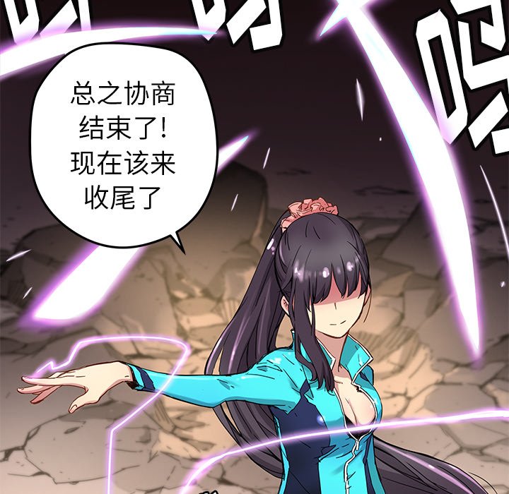 第21話 - 第73张