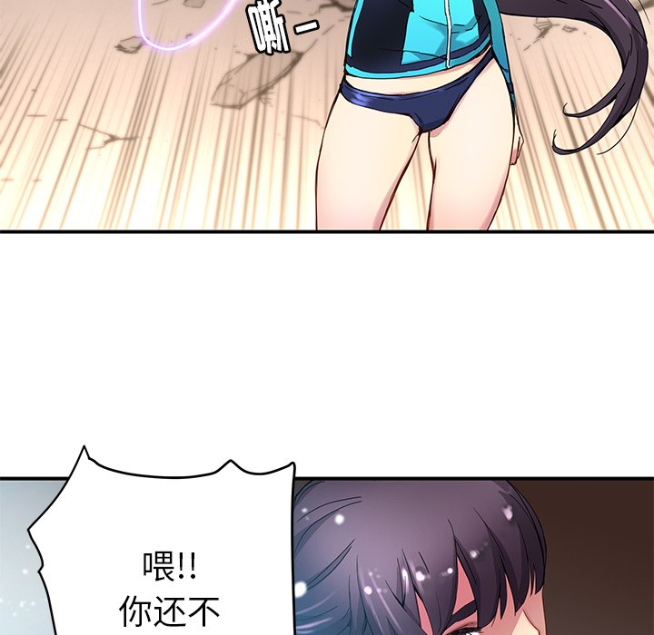 第21話 - 第74张
