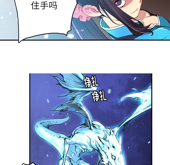 第21話 - 第75张