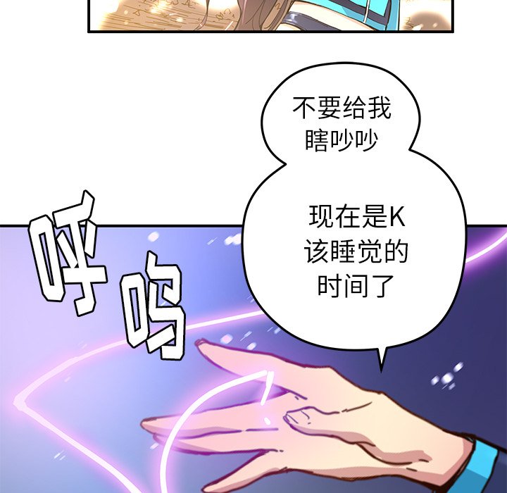 第21話 - 第77张