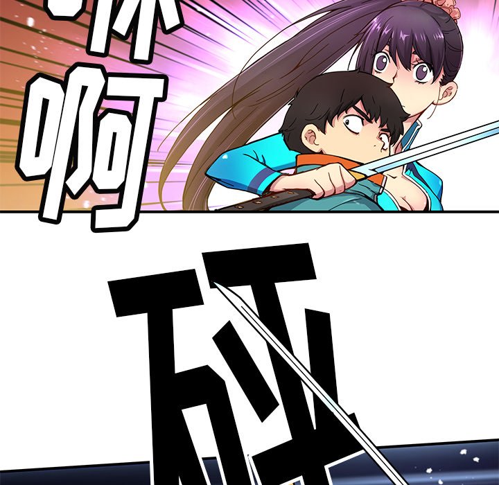 第21話 - 第8张