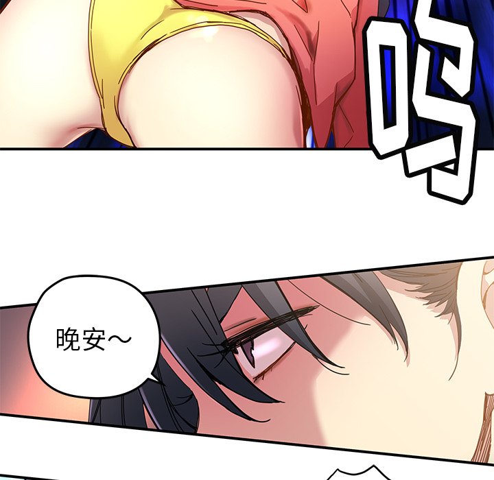 第21話 - 第80张