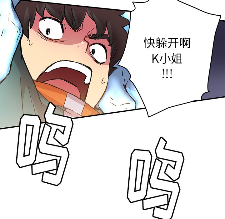 第21話 - 第81张