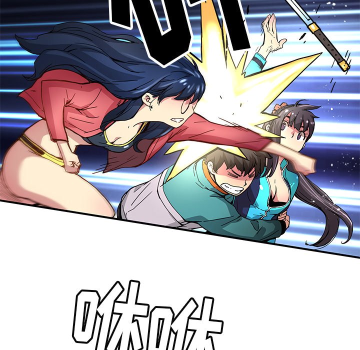 第21話 - 第9张