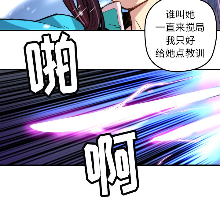 第22話 - 第10张