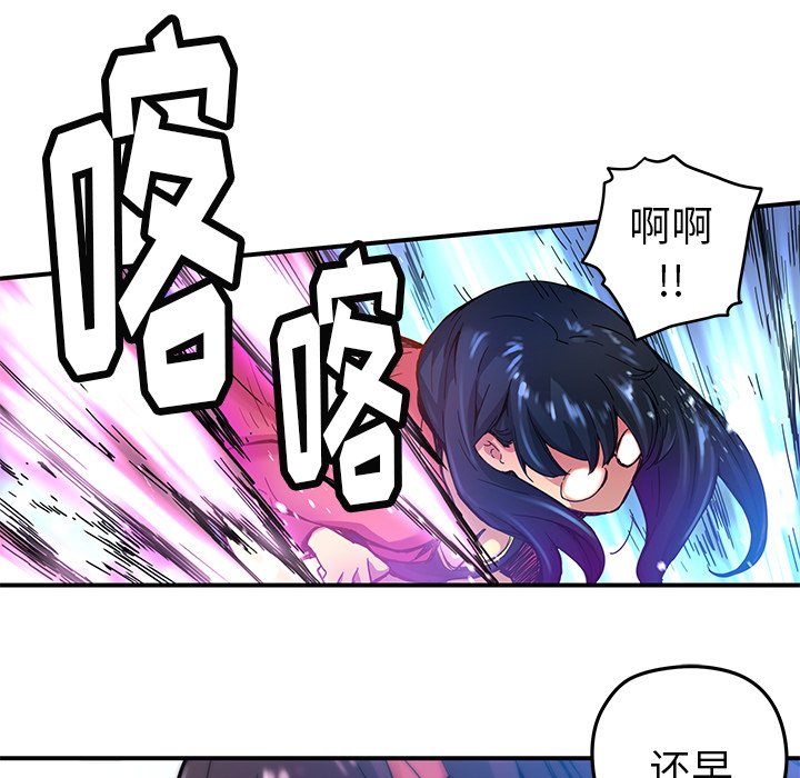 第22話 - 第11张