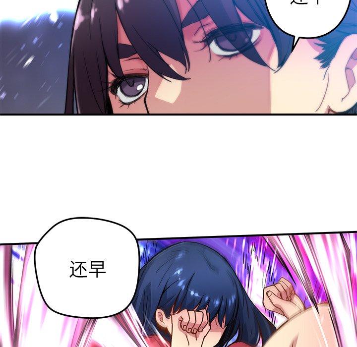 第22話 - 第12张