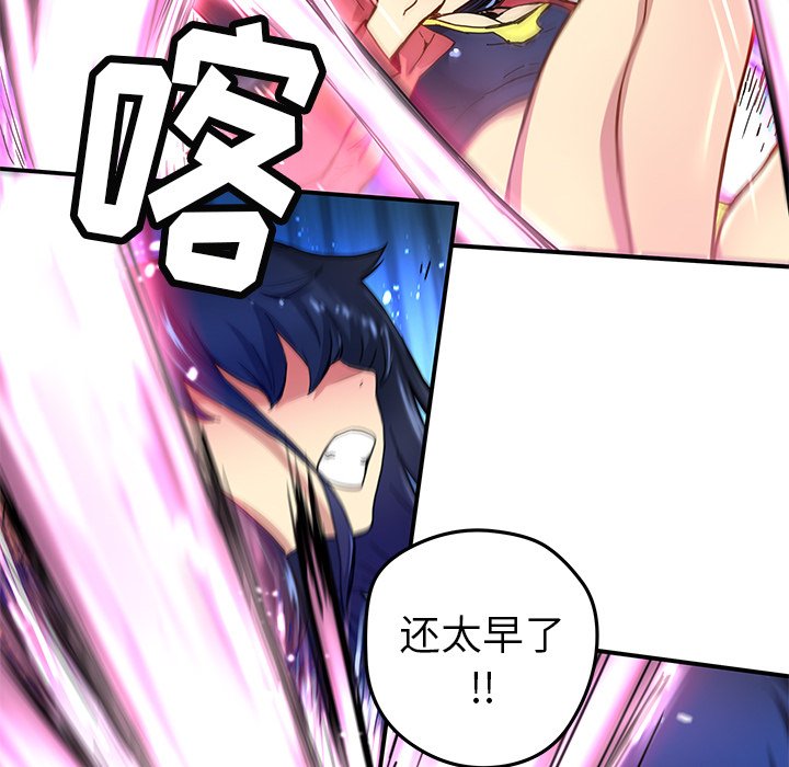 第22話 - 第13张