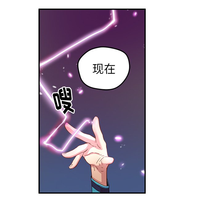 第22話 - 第16张