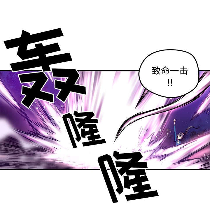 第22話 - 第17张
