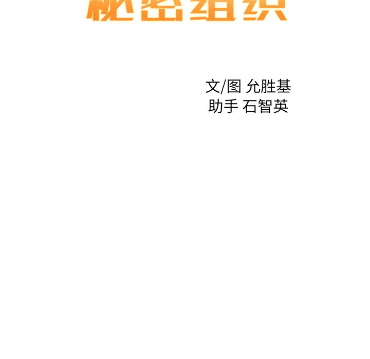 第22話 - 第19张