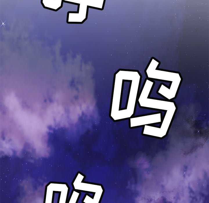 第22話 - 第21张