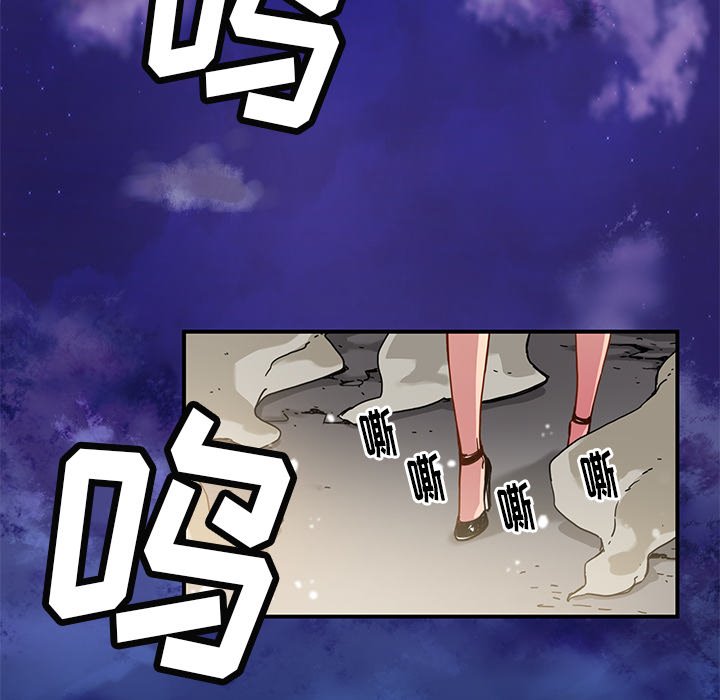 第22話 - 第22张