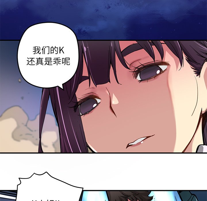 第22話 - 第23张
