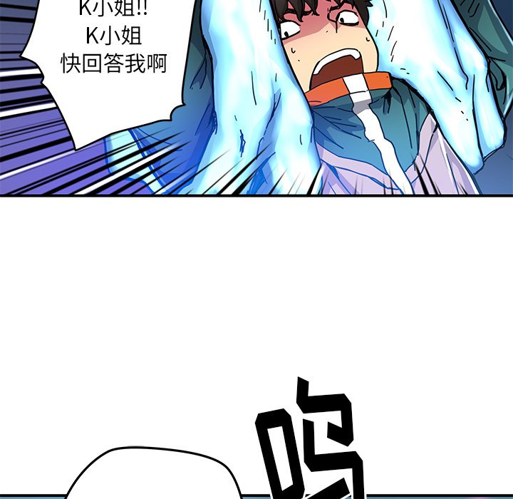 第22話 - 第24张