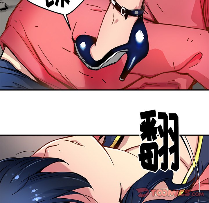 第22話 - 第27张