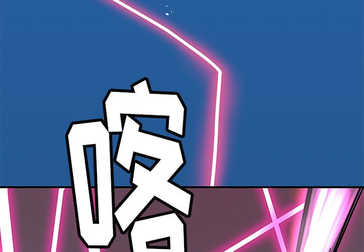 第22話 - 第3张