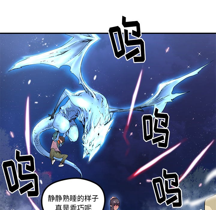 第22話 - 第31张