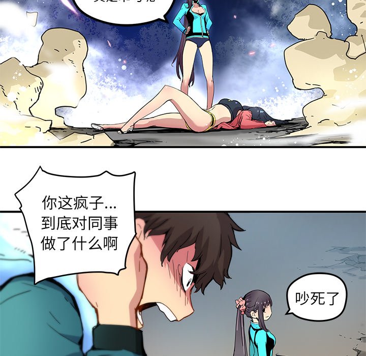 第22話 - 第32张