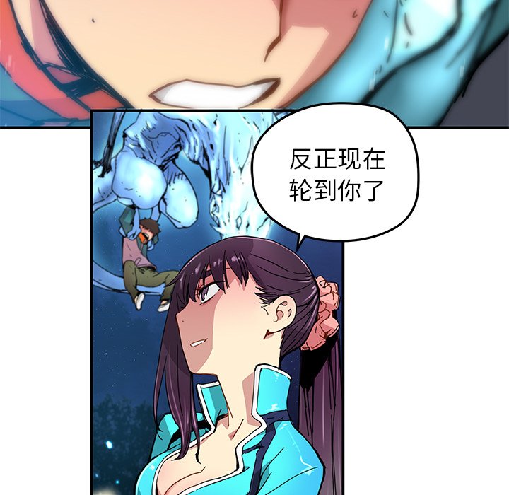 第22話 - 第34张