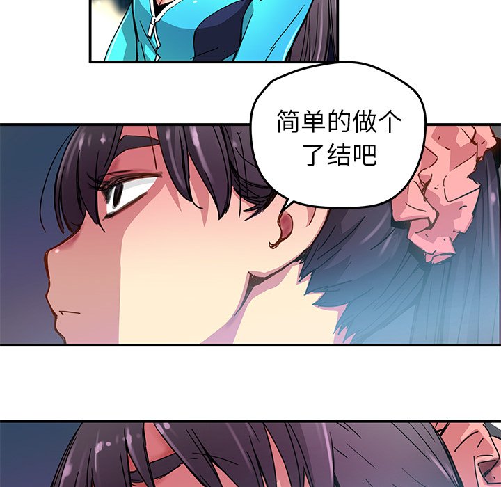 第22話 - 第35张