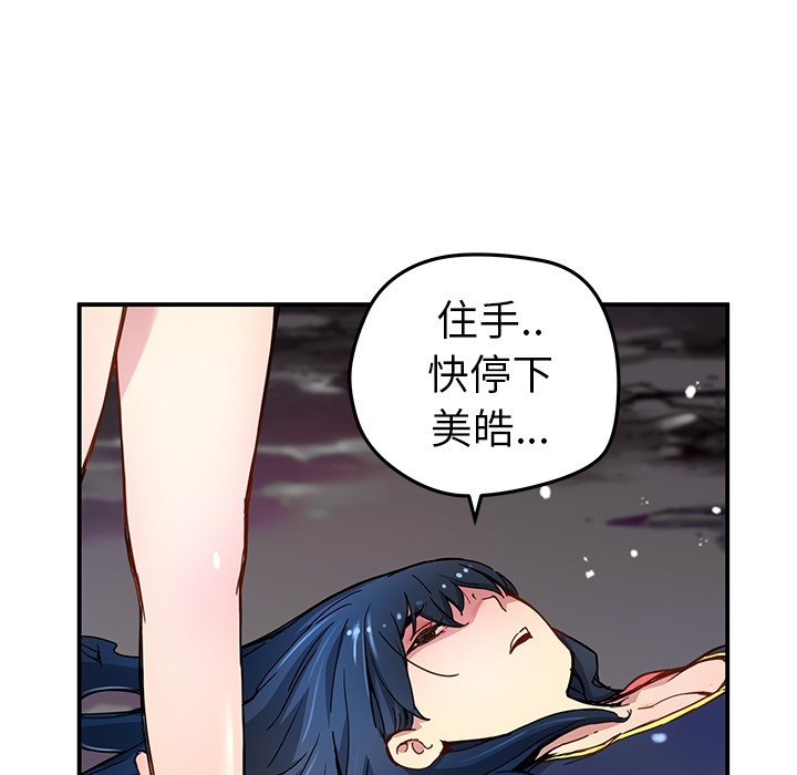 第22話 - 第37张