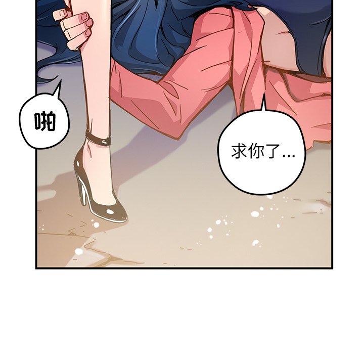 第22話 - 第38张
