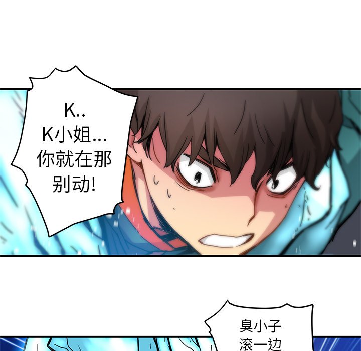第22話 - 第39张