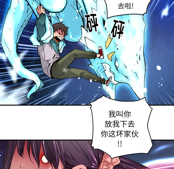 第22話 - 第40张