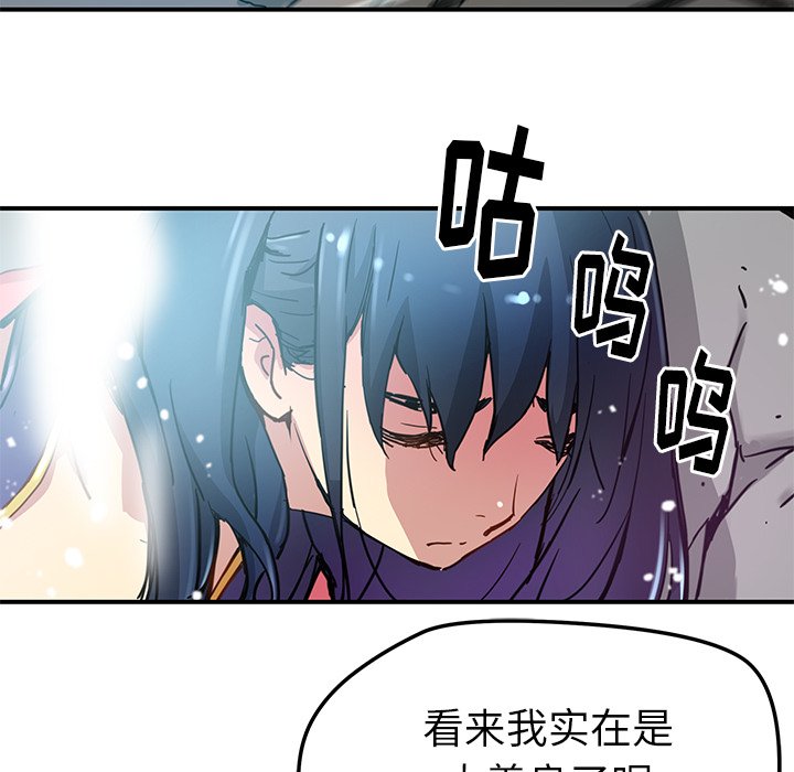 第22話 - 第45张