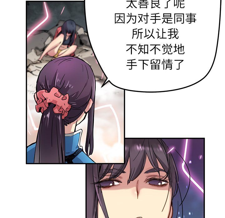 第22話 - 第46张