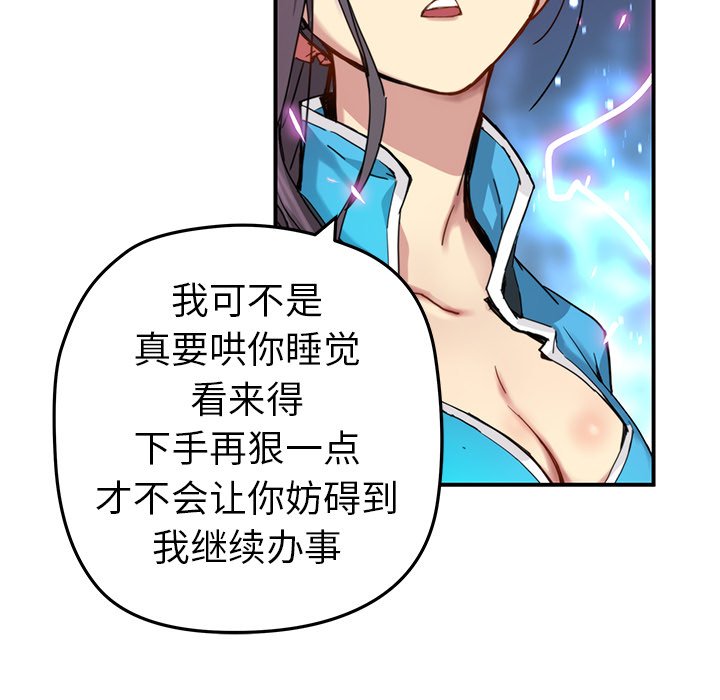 第22話 - 第47张