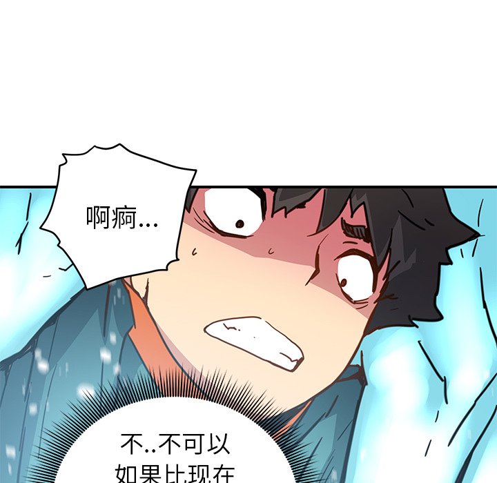 第22話 - 第48张