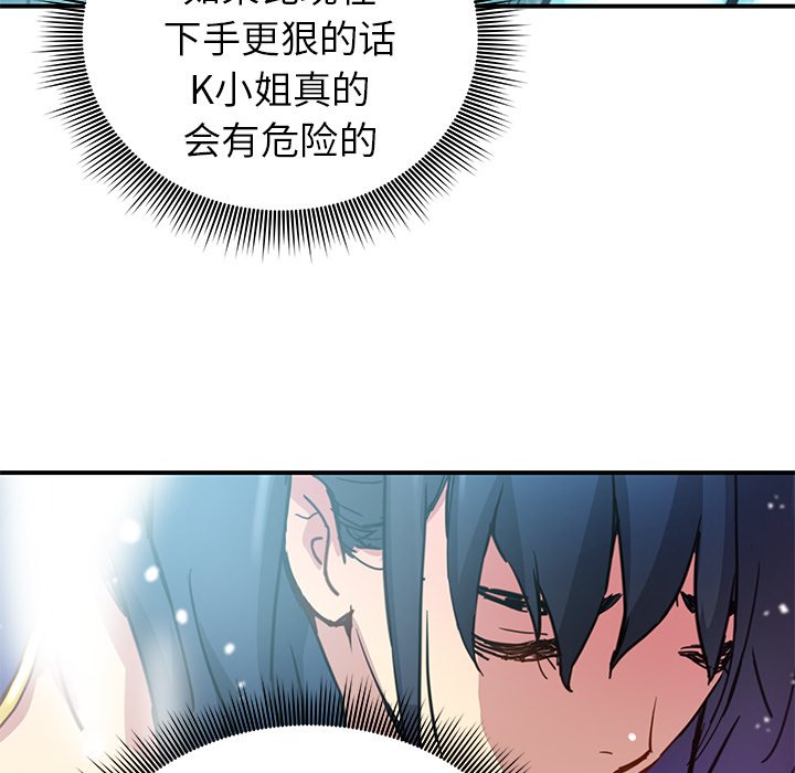第22話 - 第49张