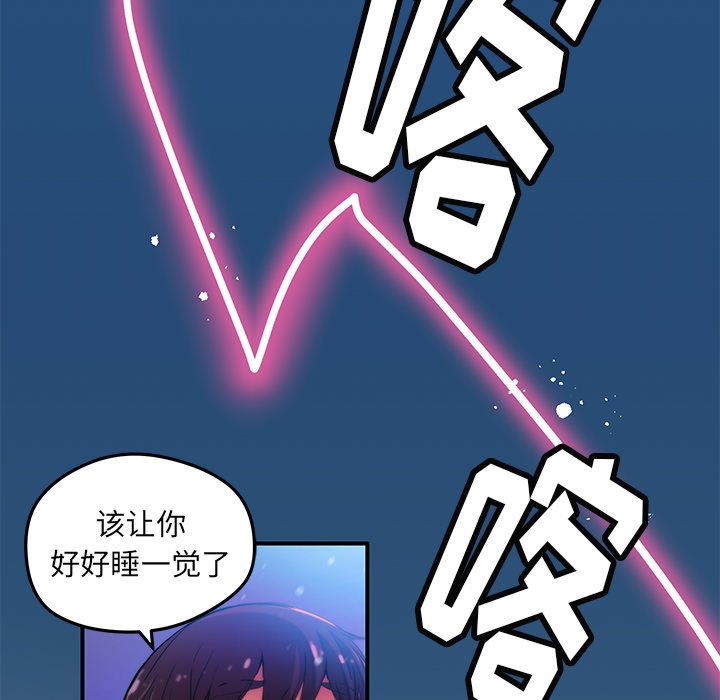 第22話 - 第5张