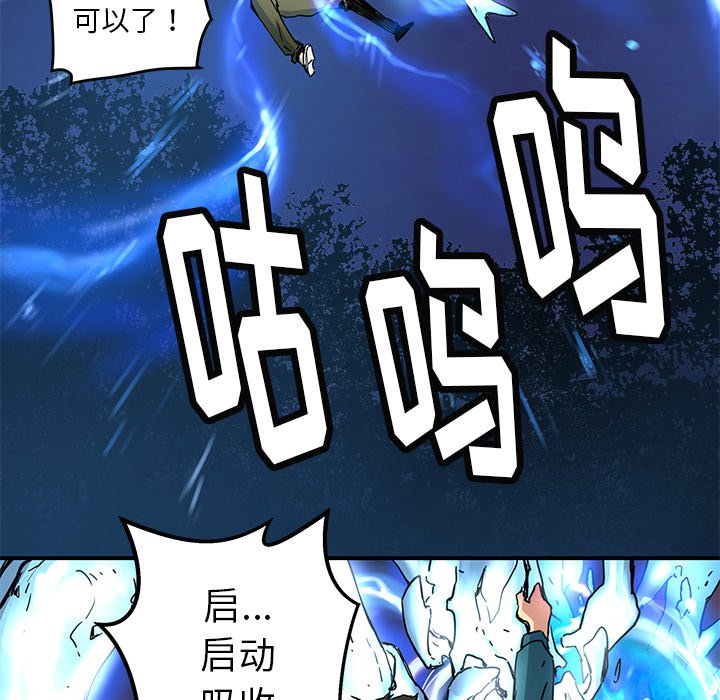 第22話 - 第54张
