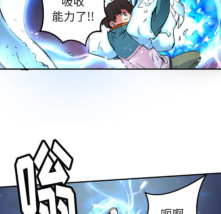 第22話 - 第55张